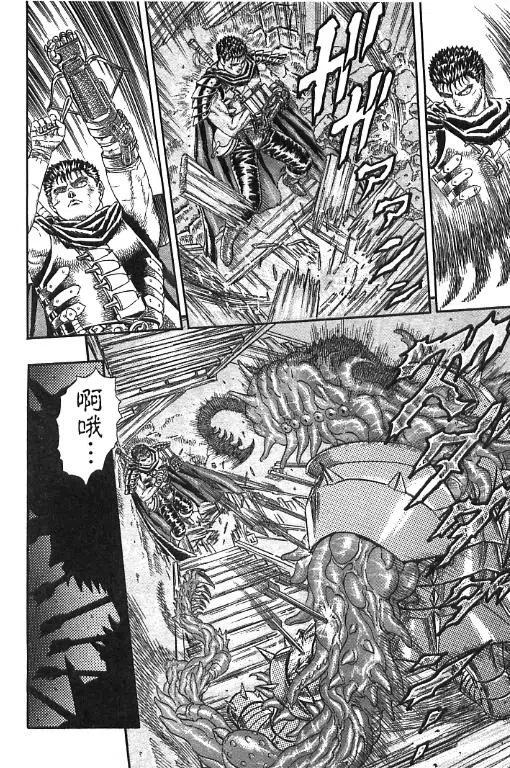 第139页