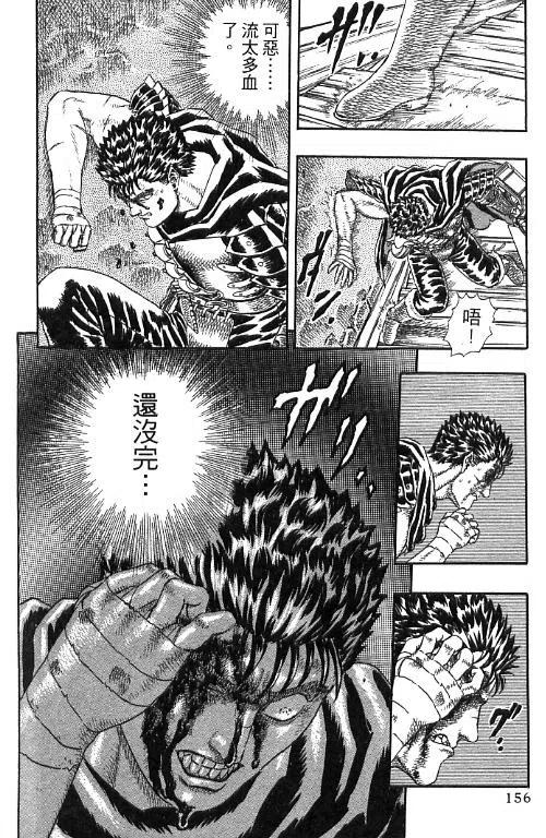 第151页