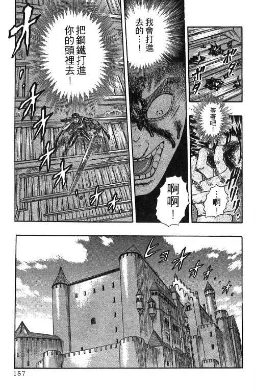 第152页