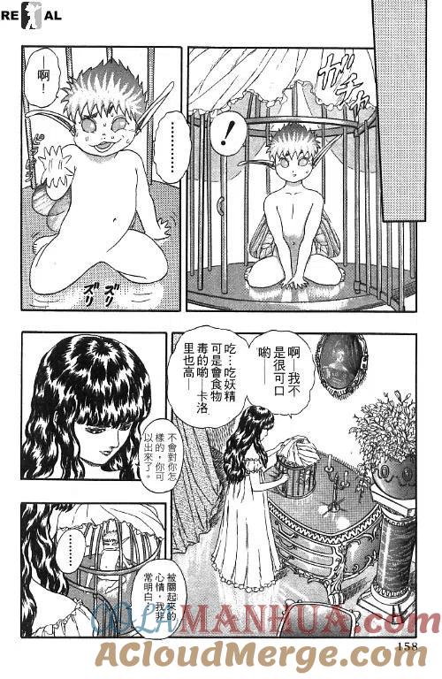 第153页