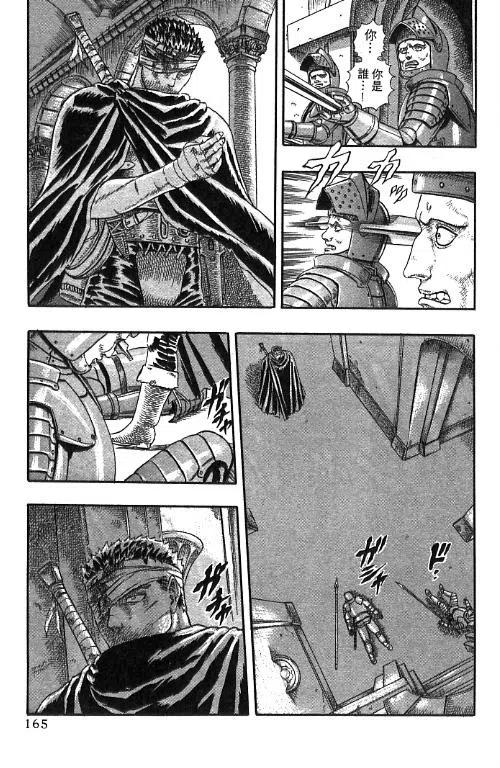 第160页