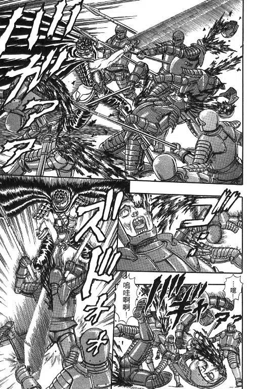 第167页