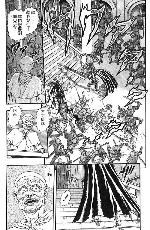 第174页
