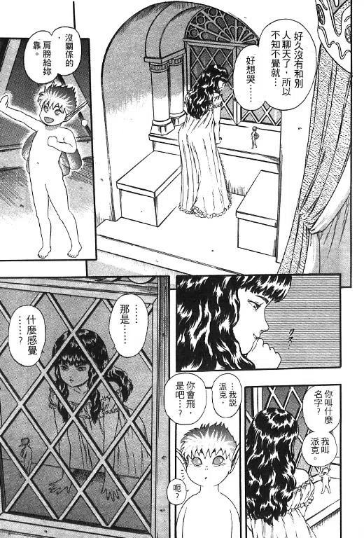 第176页