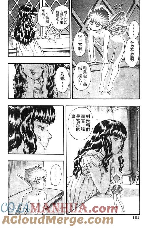 第177页