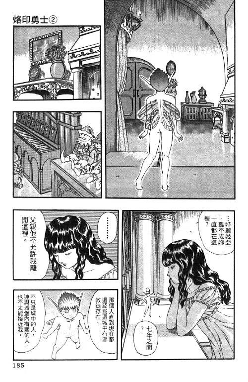第178页