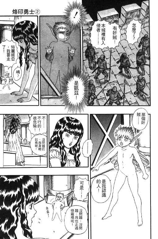 第180页
