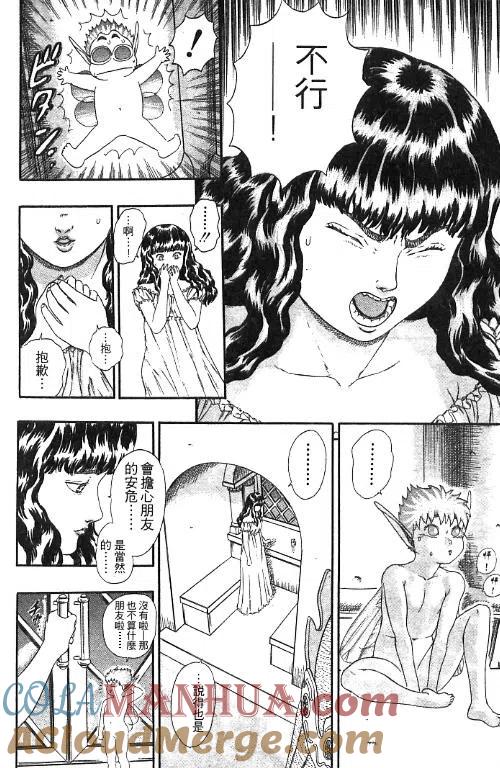 第181页
