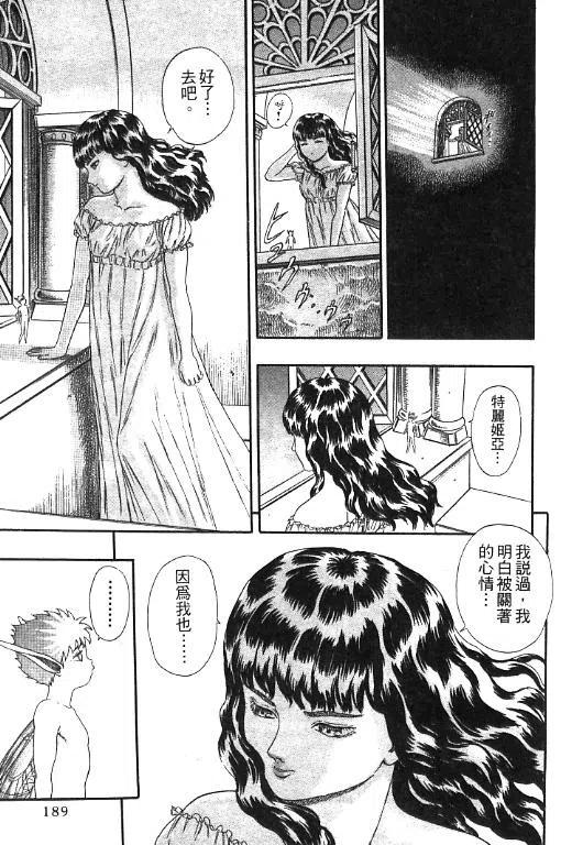 第182页