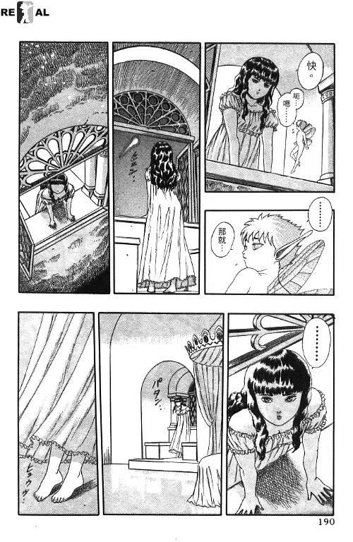 第183页