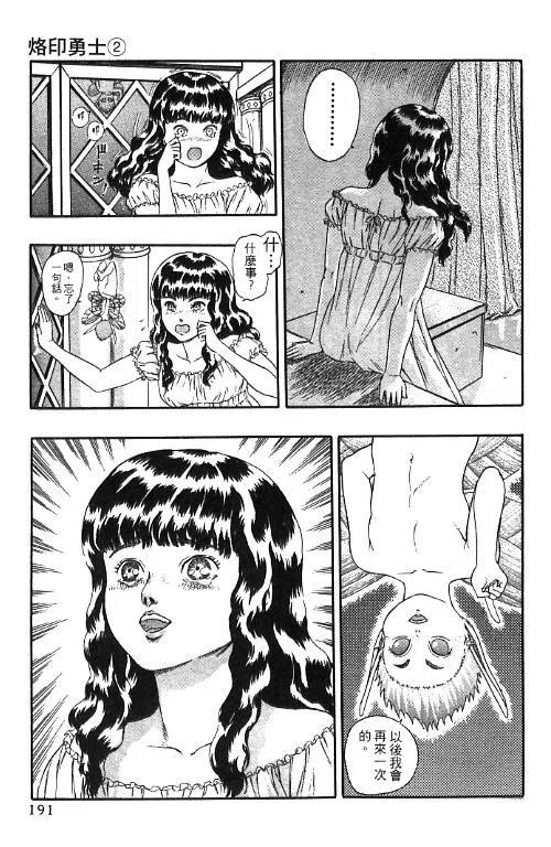 第184页