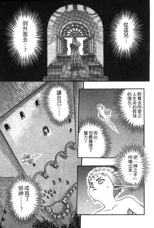 第186页