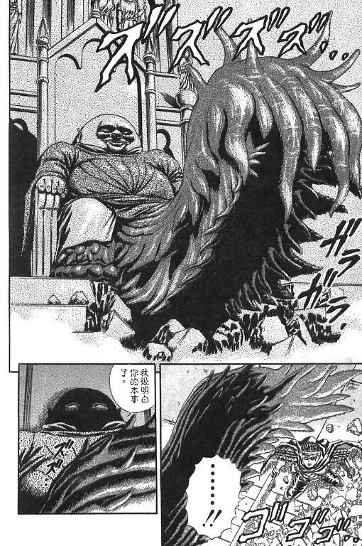 第194页