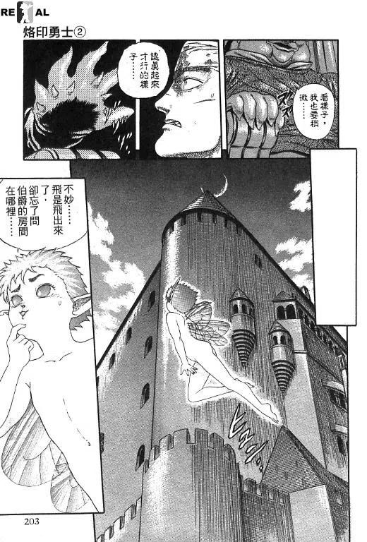 第195页