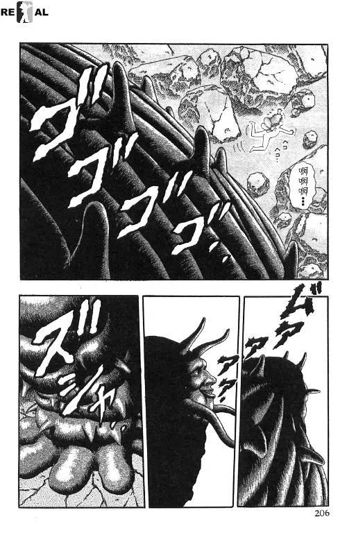 第198页