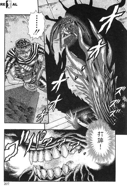第199页