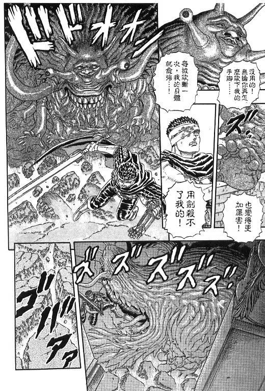 第203页