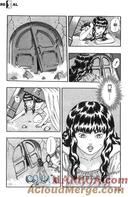 第205页