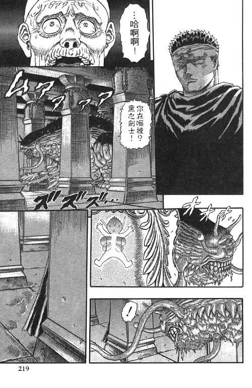 第210页