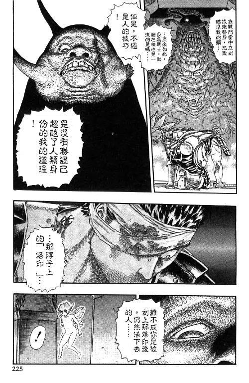 第216页