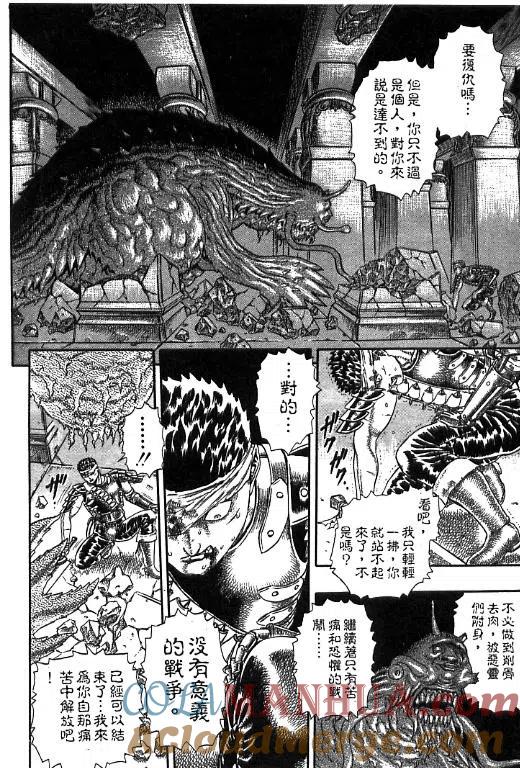 第217页