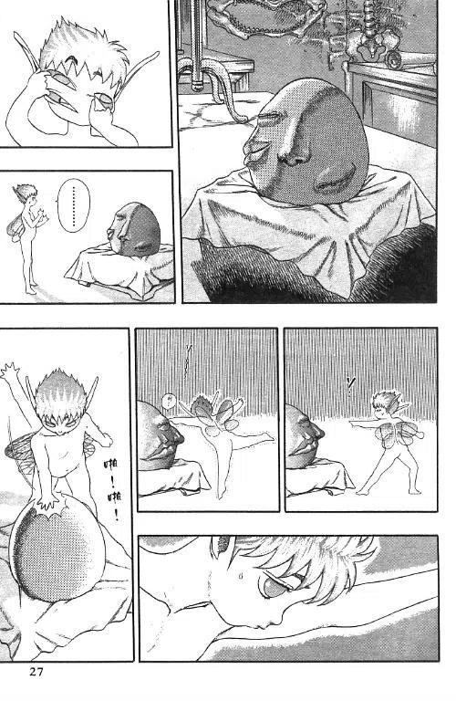 第26页