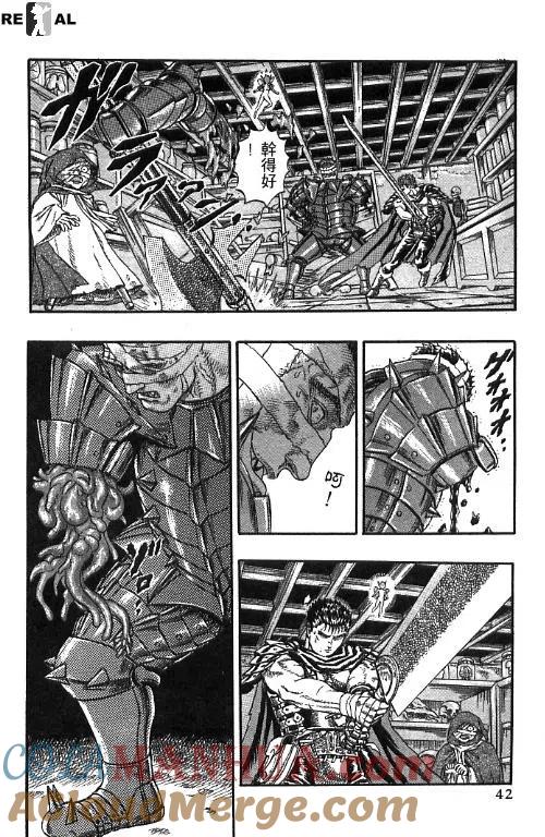 第41页