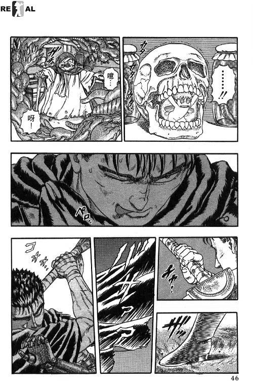 第44页