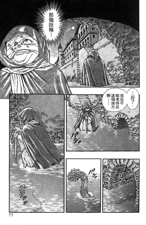 第74页