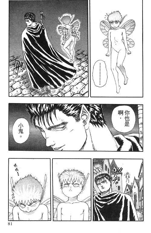 第78页