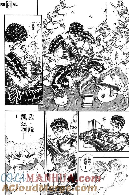 第81页