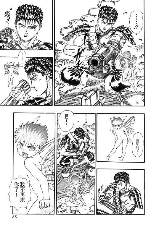 第82页