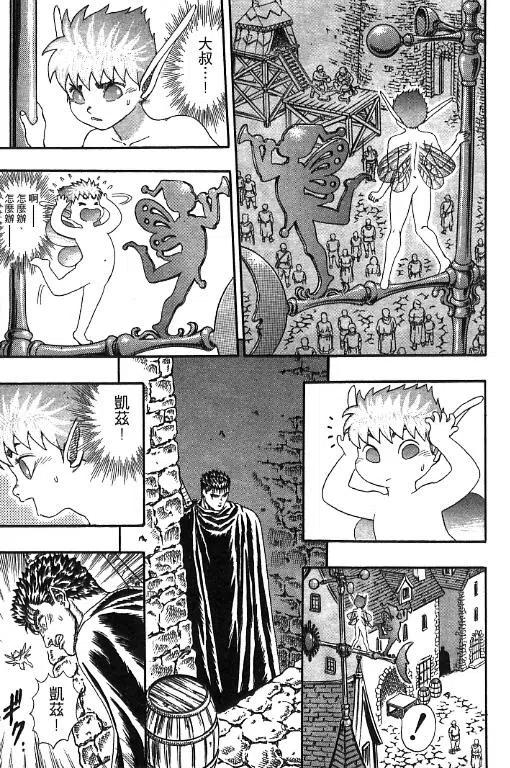 第88页