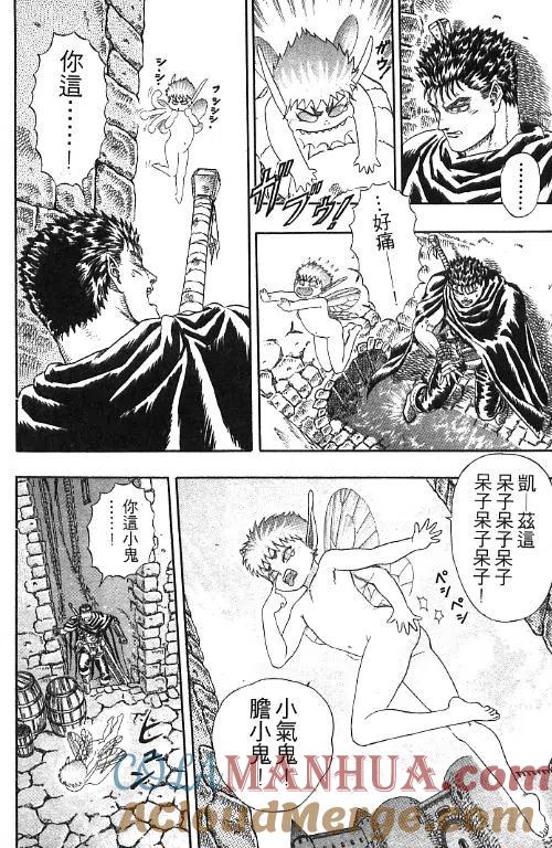 第97页