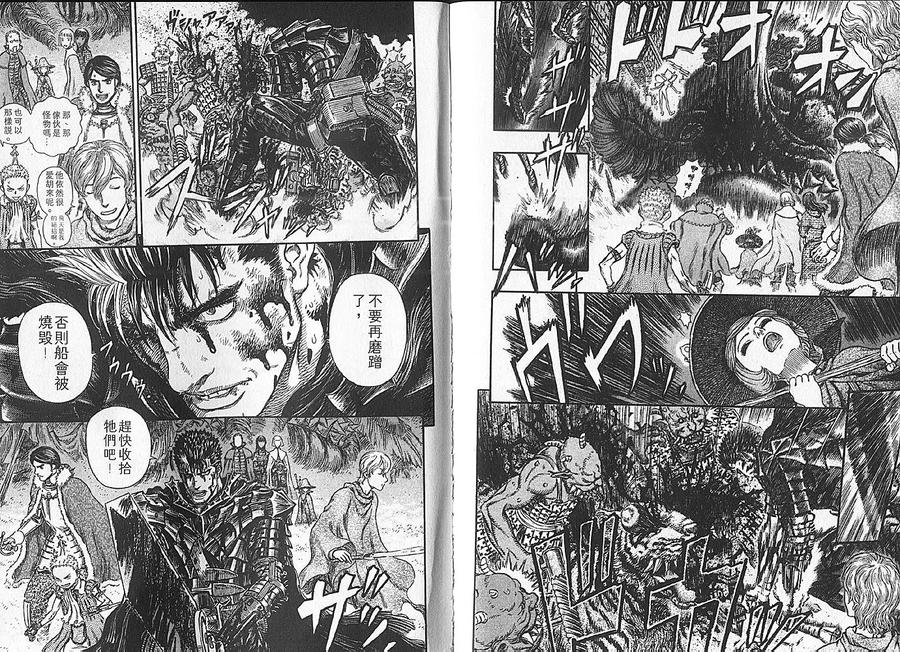 第106页