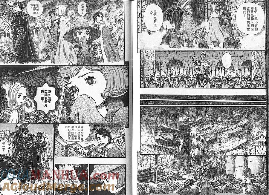第93页