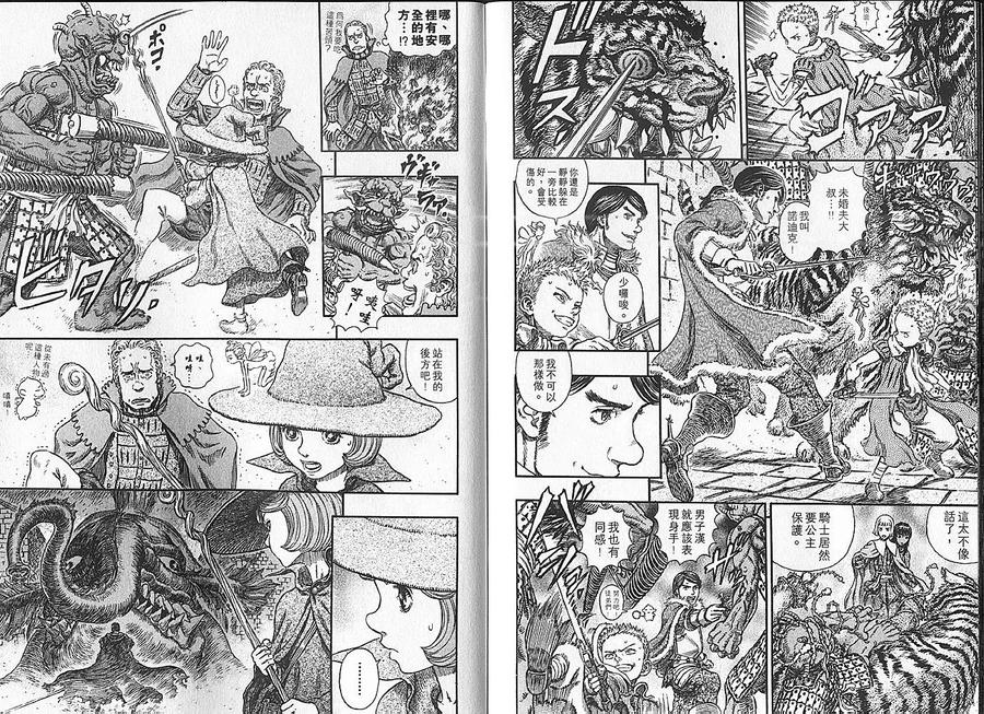 第99页