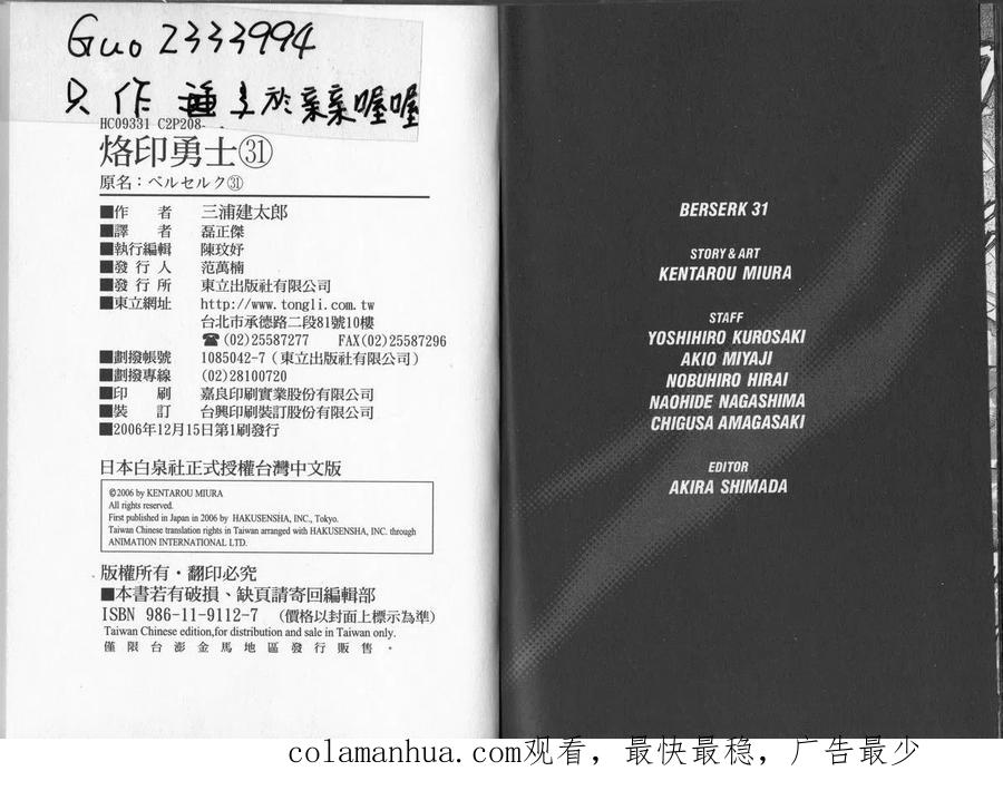 第103页
