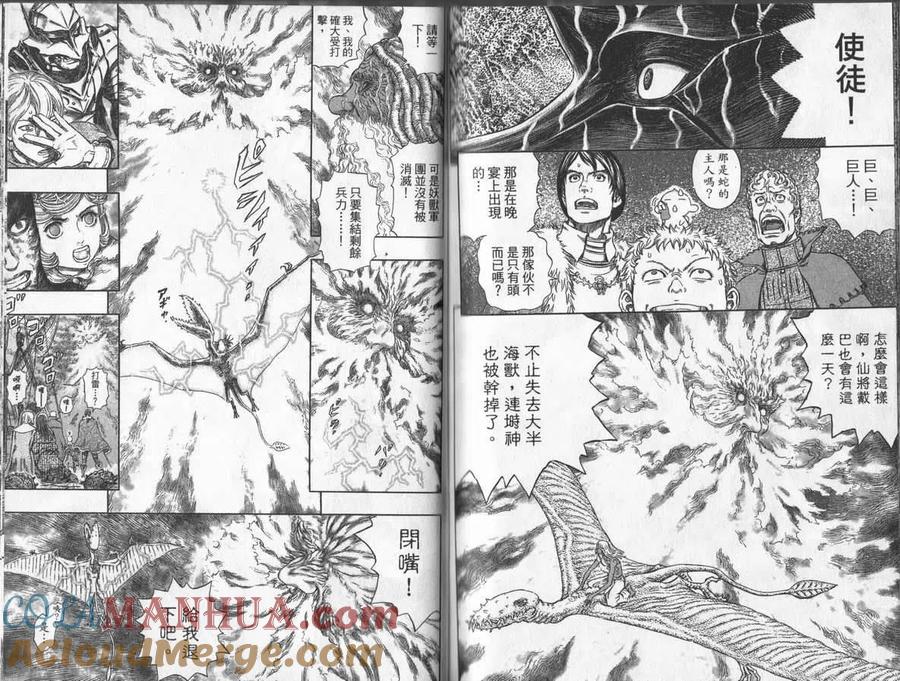第77页