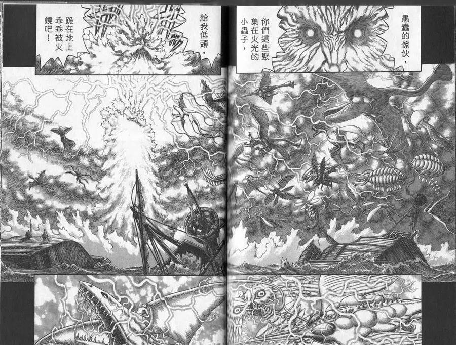 第94页