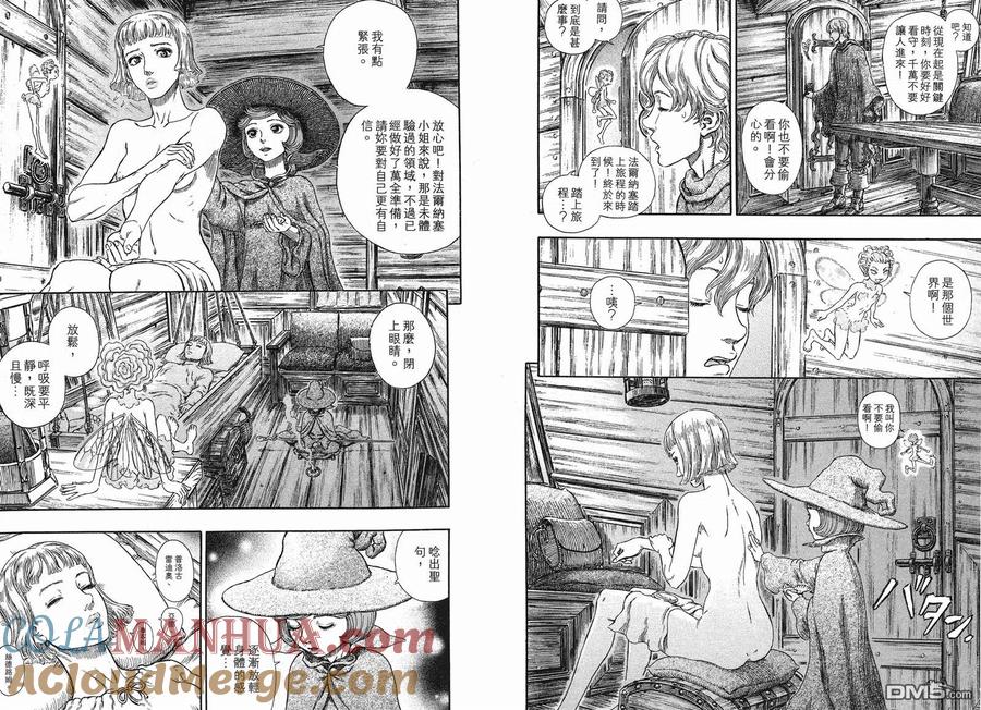 第109页