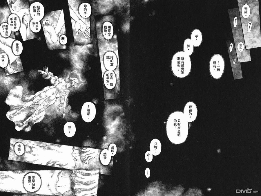 第110页