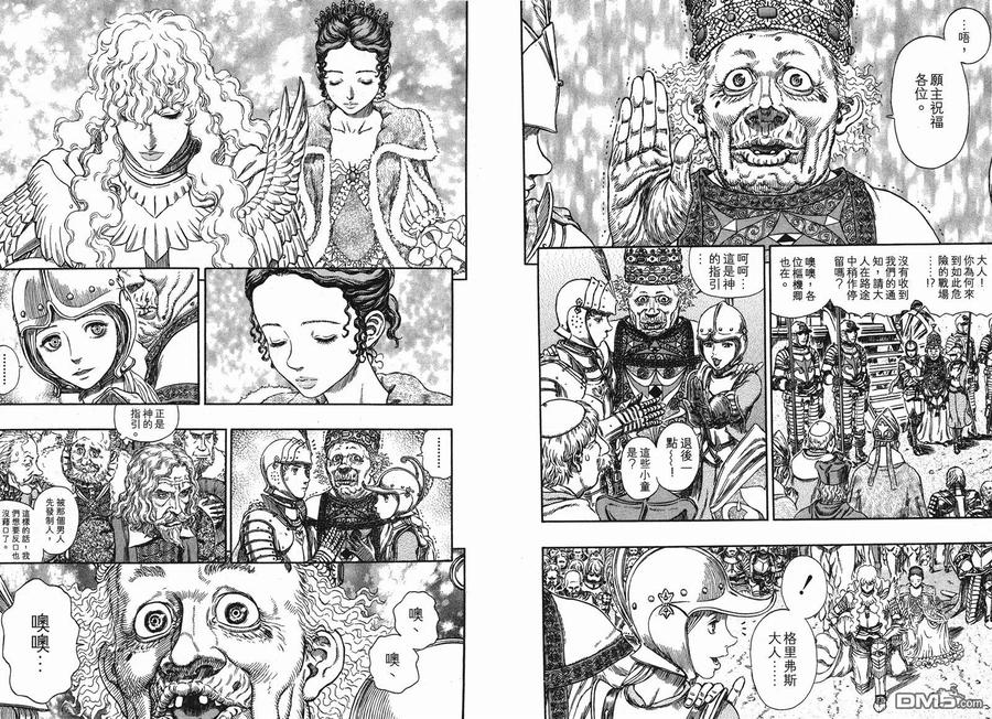 第98页