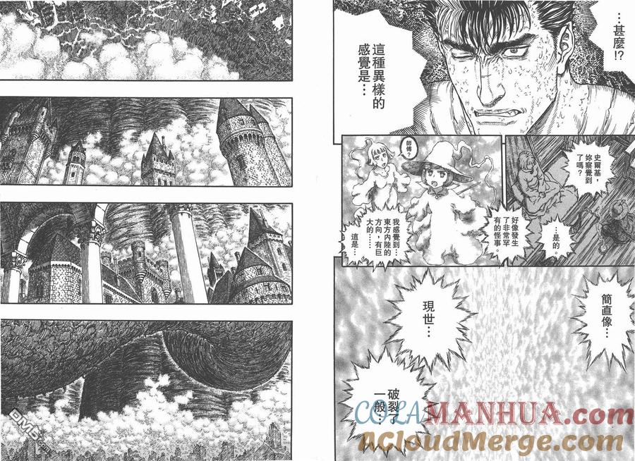 第109页