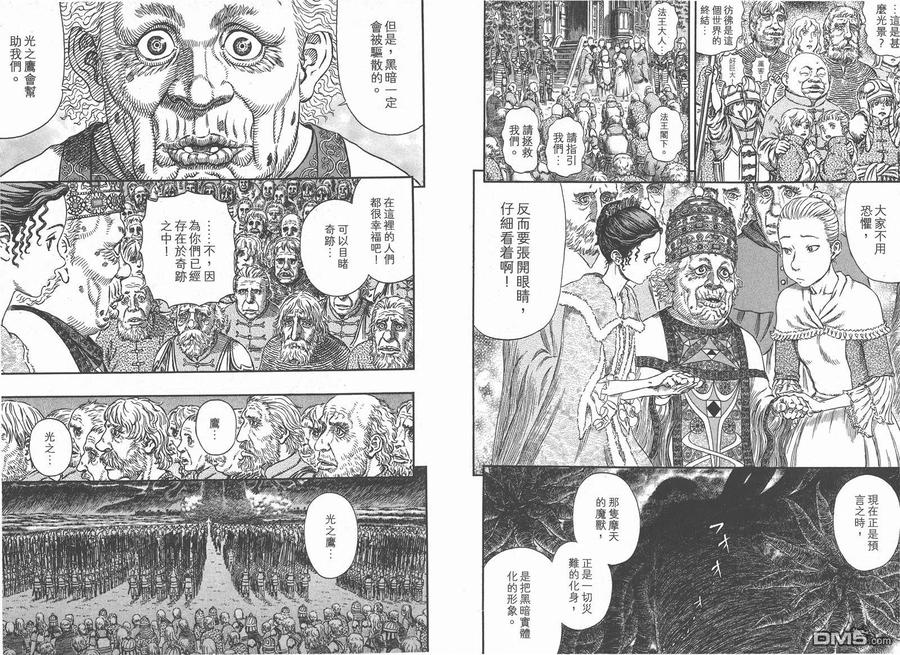 第116页