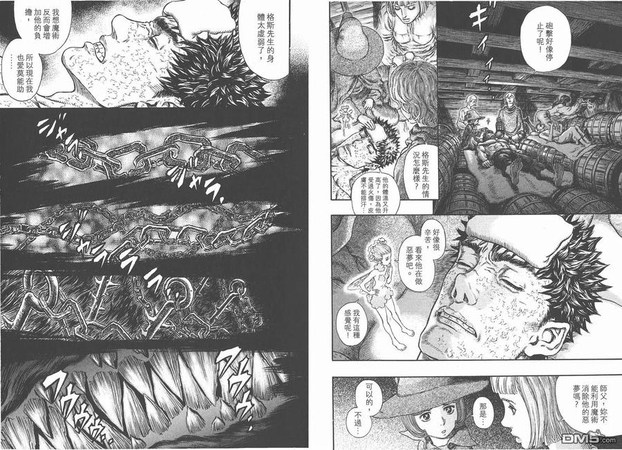 第34页