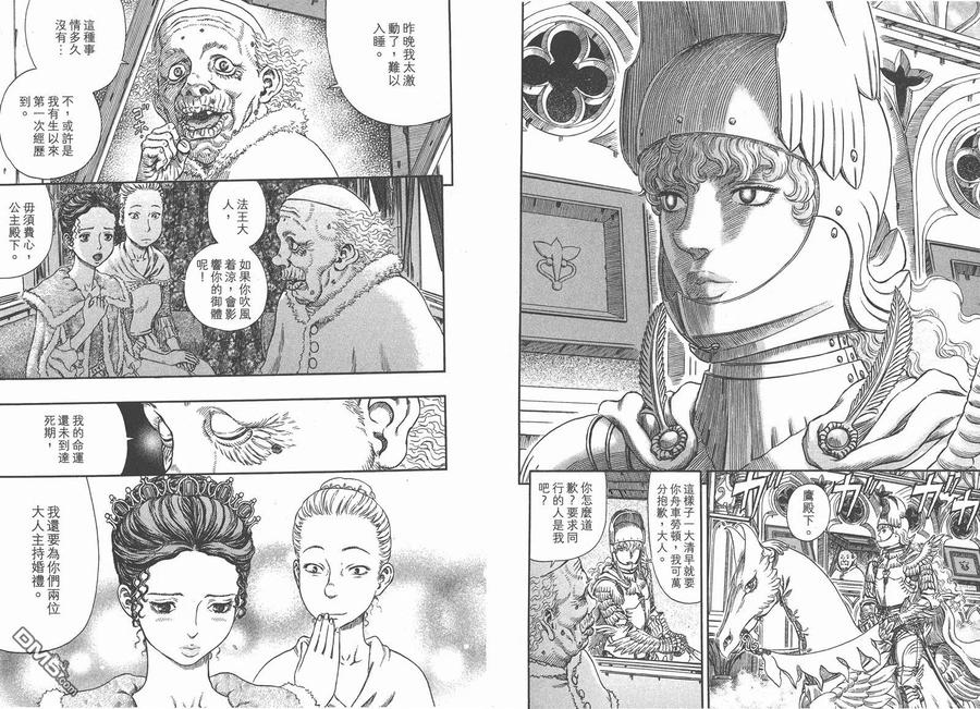 第56页