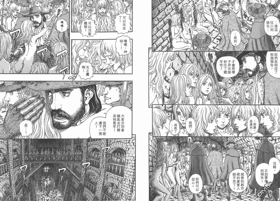 第78页