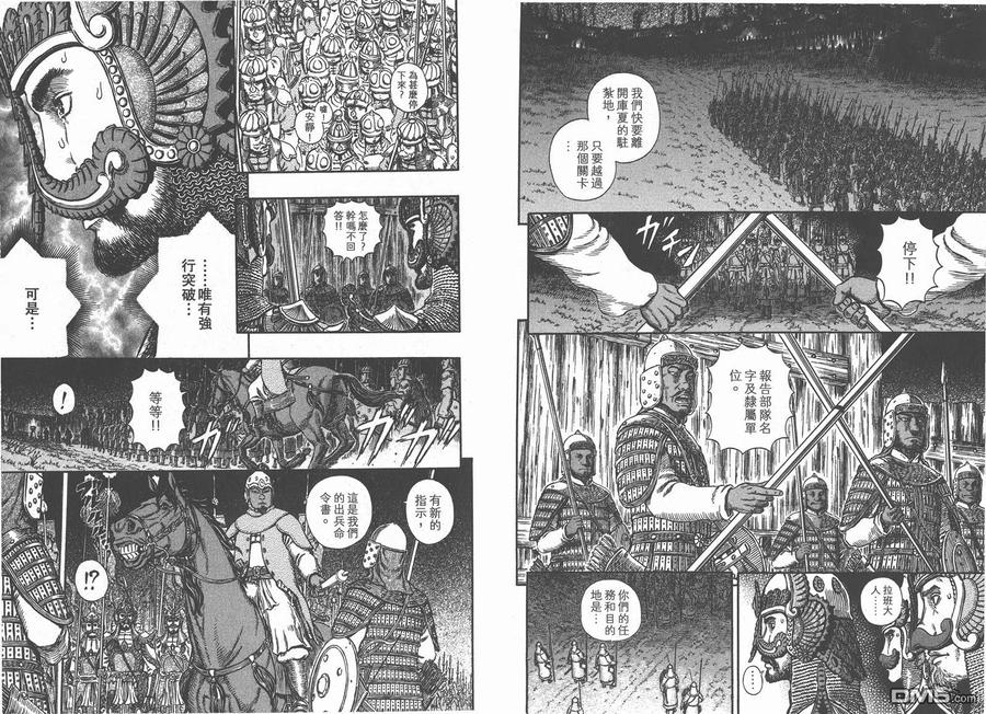 第84页