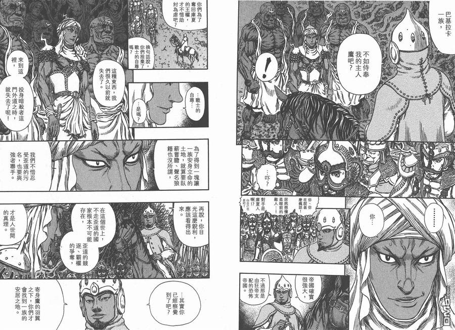 第88页